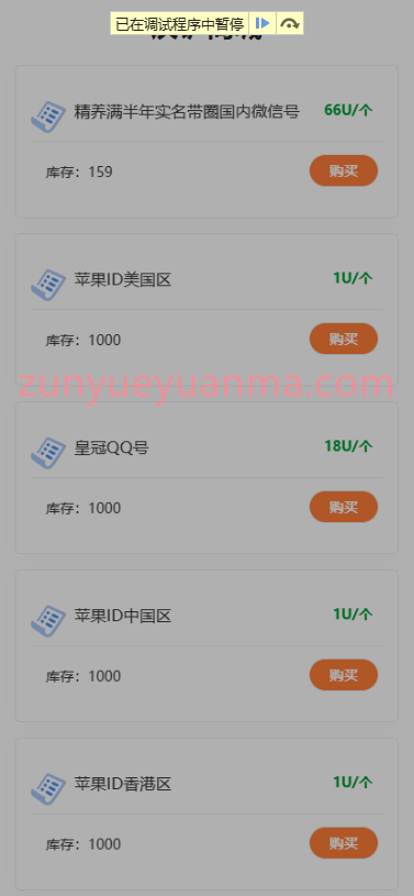 【商业收费源码】钱包地址多签盗u系统 最新开发无提示