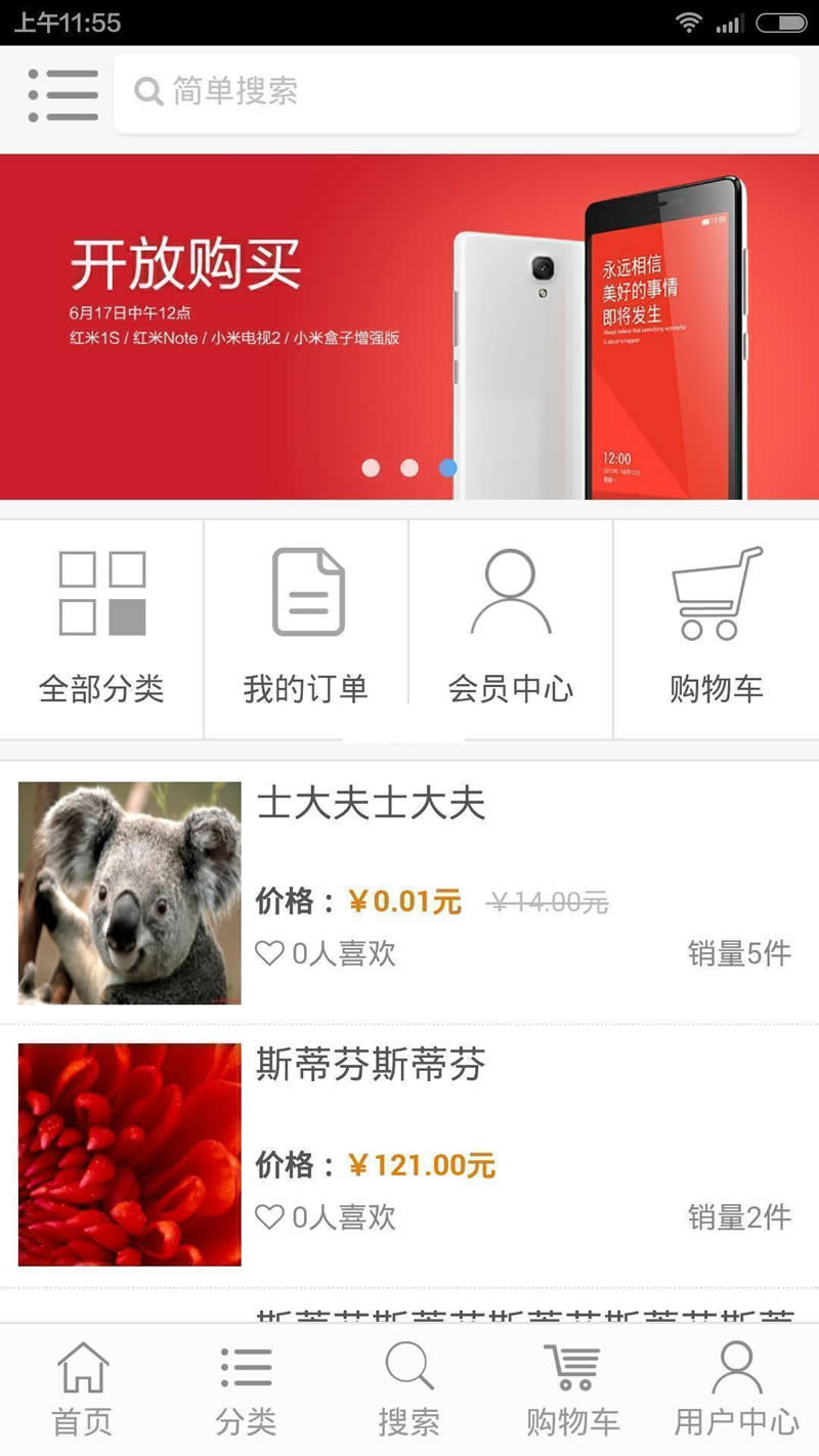 DBShop开源商城系统 v3.1 Release 211202