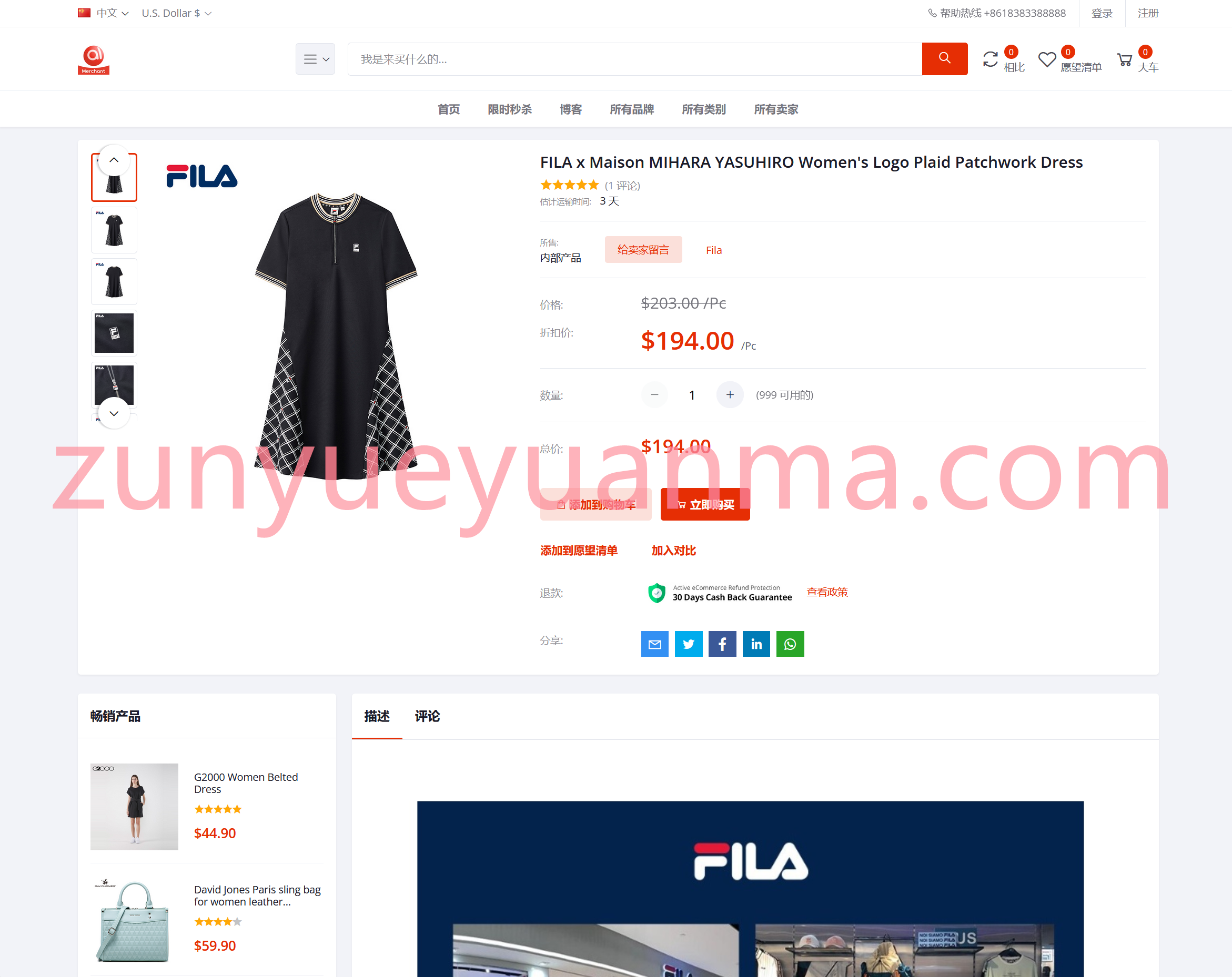 【商业收费源码】全球语言b2b2c跨境电商外贸商家入驻商城系统