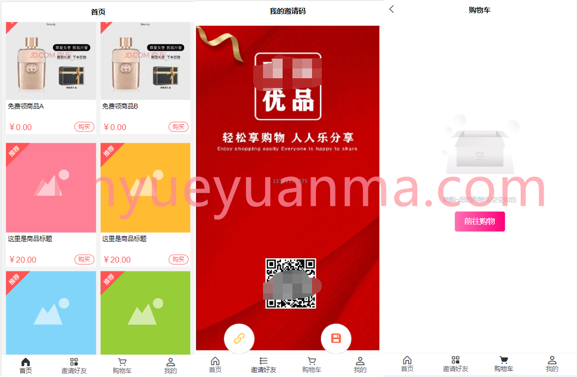 011403405472_0QQ截图20230114031326