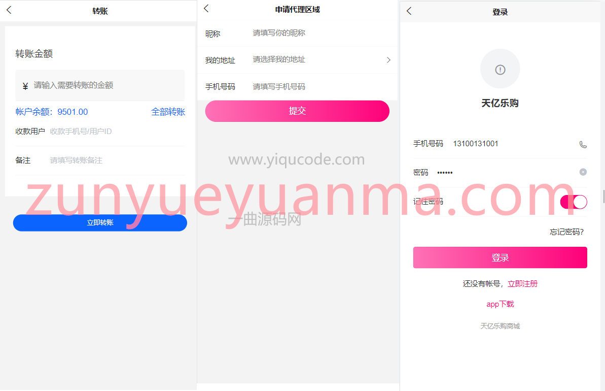 011403414754_0QQ截图20230114032130