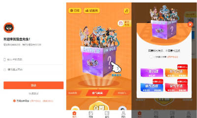 【商业收费源码】前后端开源盲盒源码前端uniapp+后台vue+h5注册页uniapp